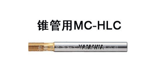 yamawa螺紋銑刀