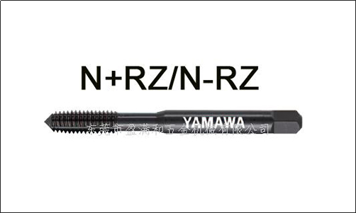 yamawa擠壓絲錐